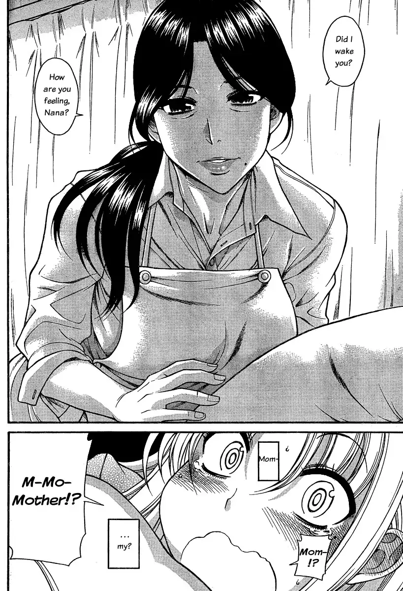 Nana to Kaoru Chapter 49 Page 4