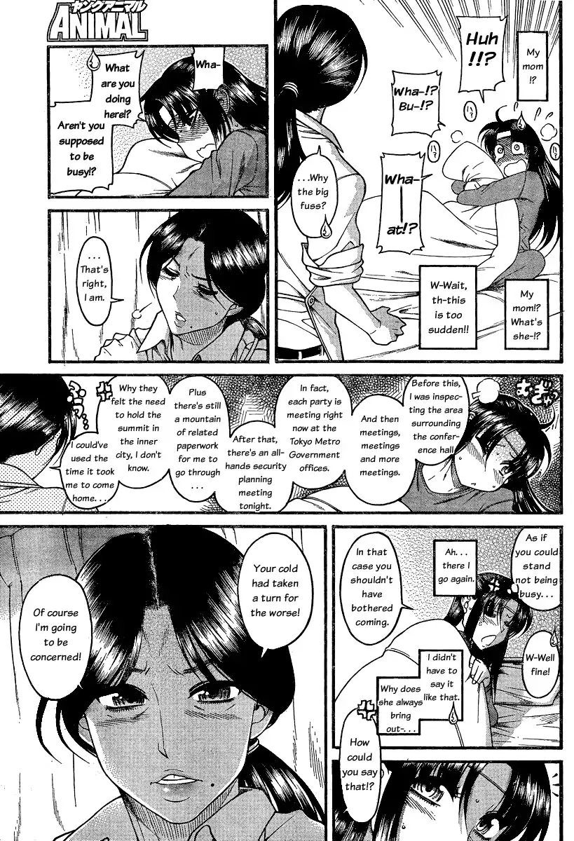Nana to Kaoru Chapter 49 Page 5