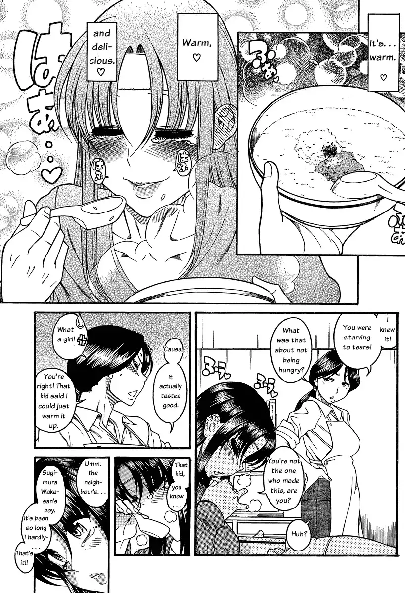 Nana to Kaoru Chapter 49 Page 7