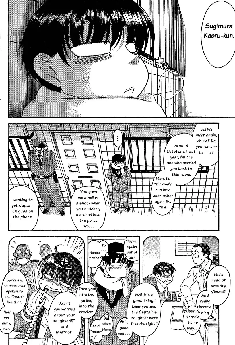 Nana to Kaoru Chapter 49 Page 8
