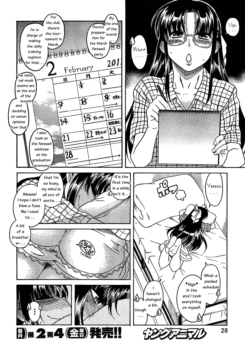 Nana to Kaoru Chapter 51 Page 14