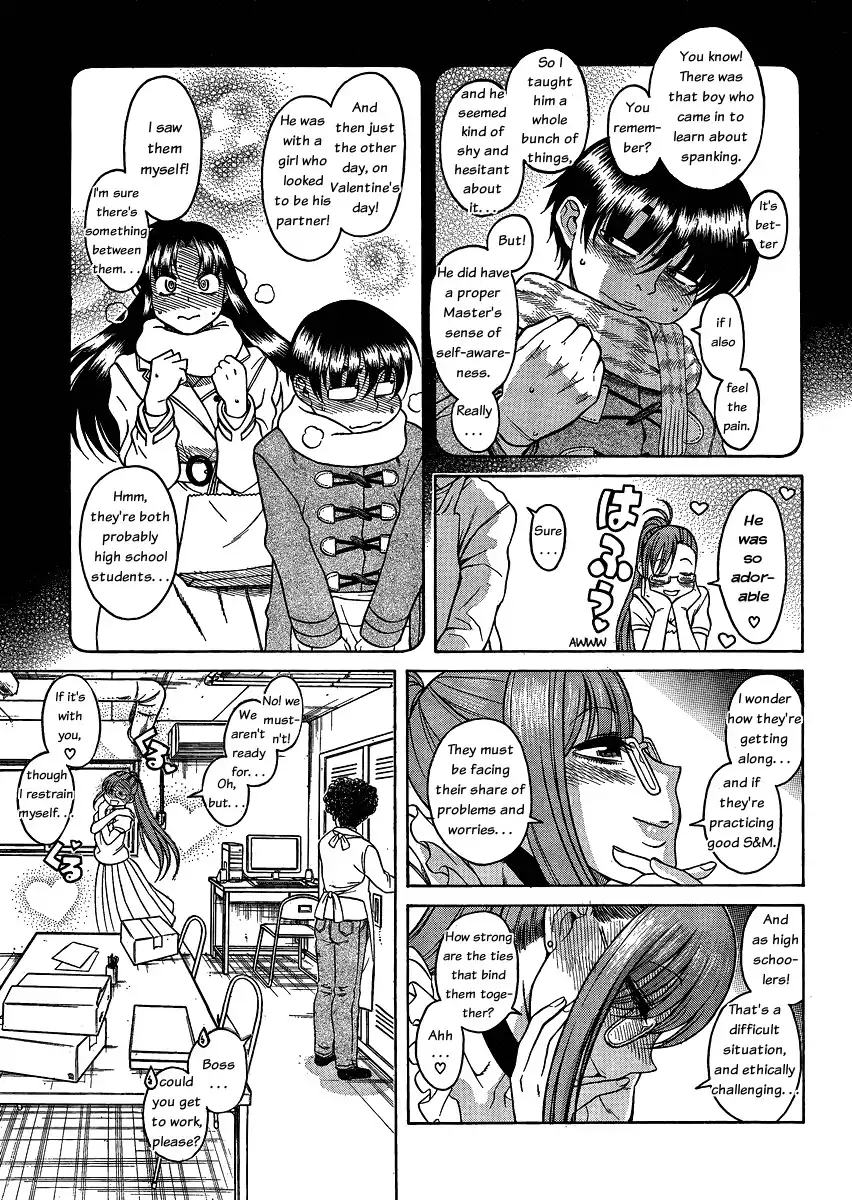 Nana to Kaoru Chapter 51 Page 17