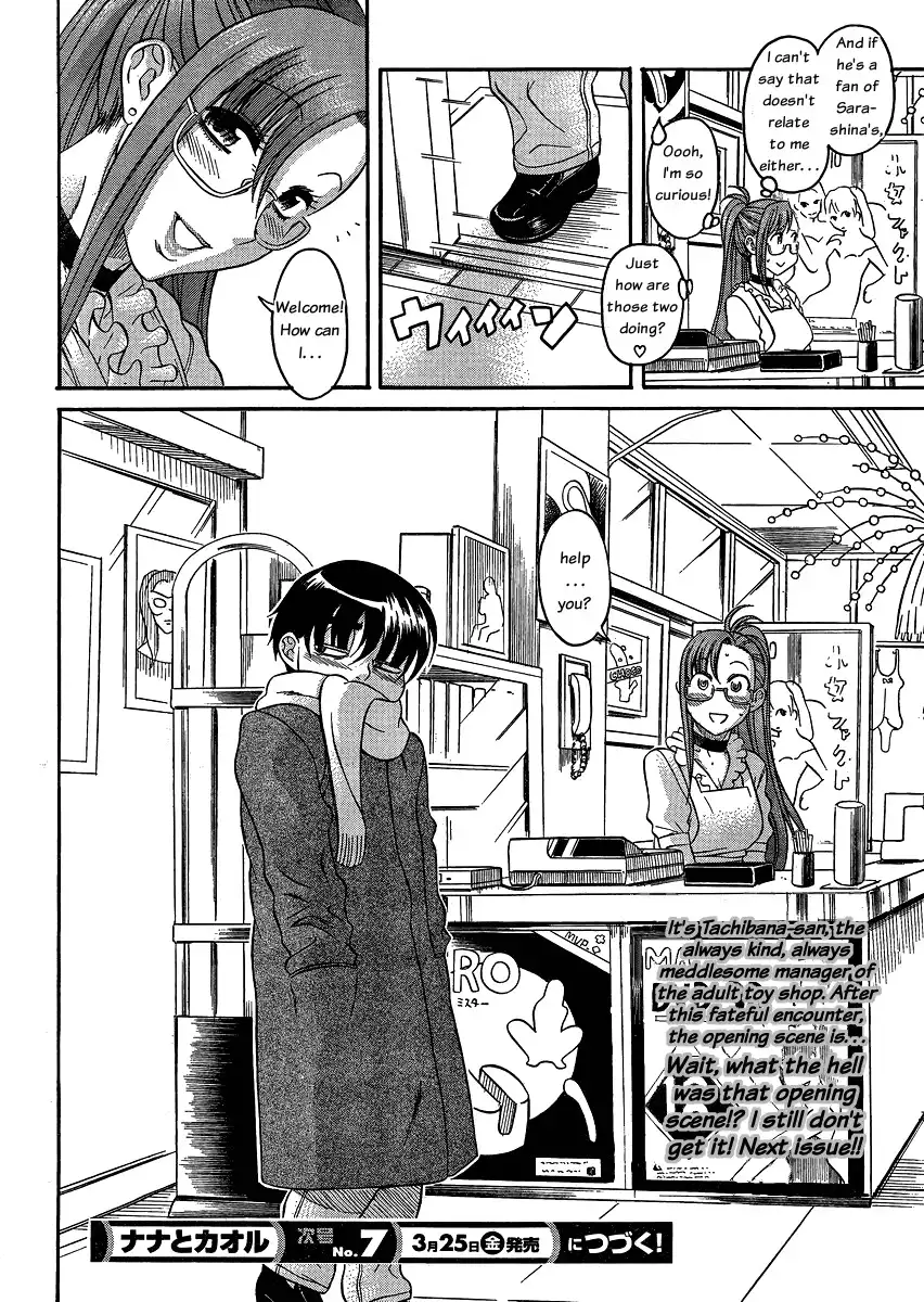 Nana to Kaoru Chapter 51 Page 18