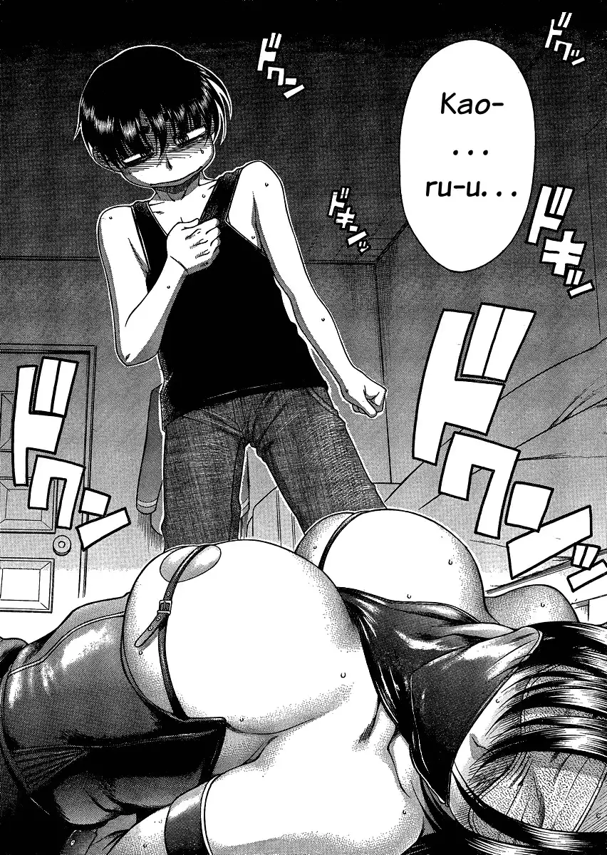 Nana to Kaoru Chapter 51 Page 4