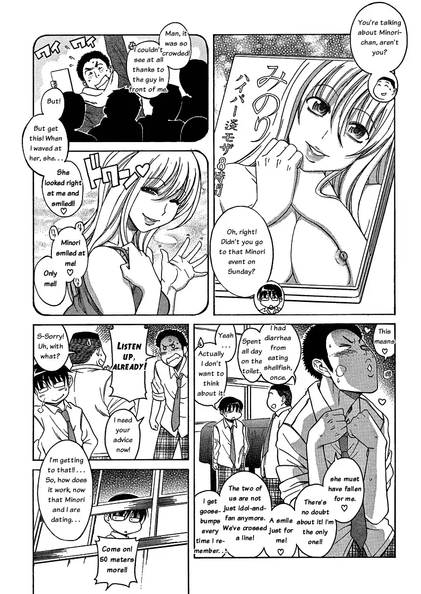 Nana to Kaoru Chapter 51 Page 9