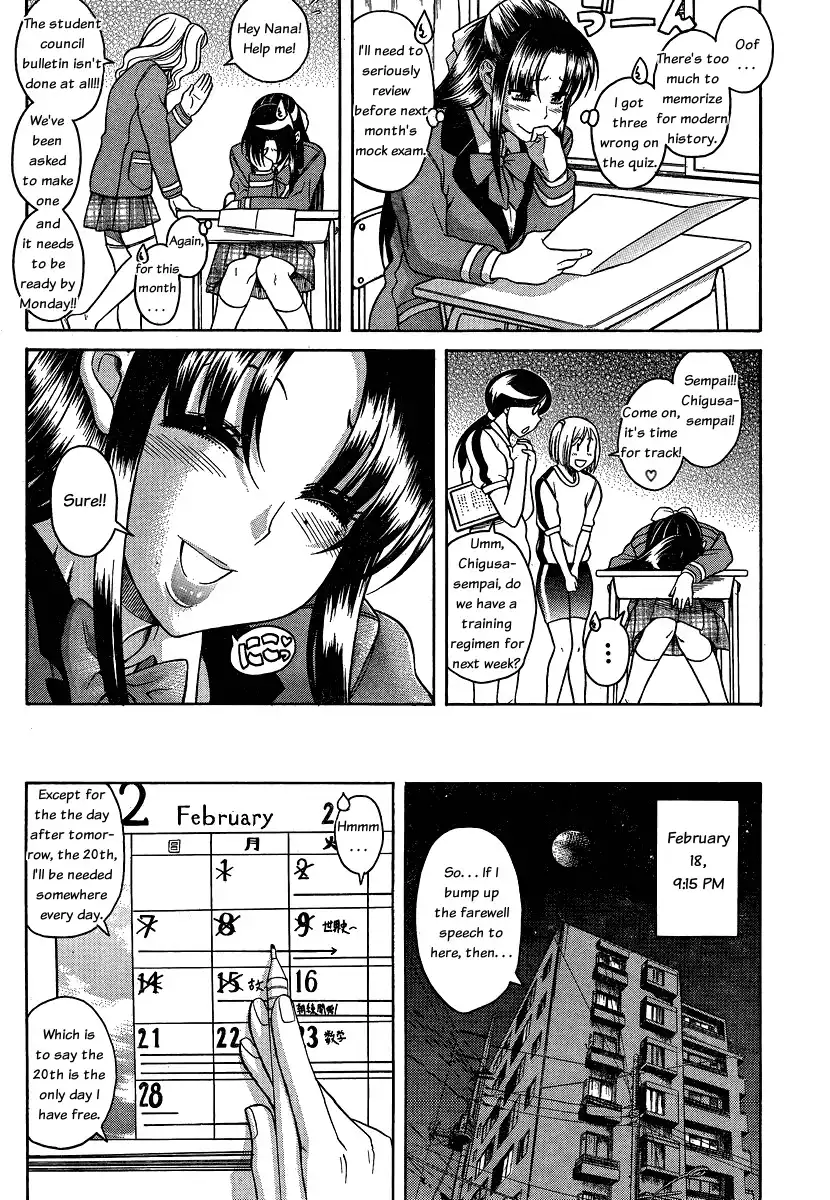 Nana to Kaoru Chapter 53 Page 10