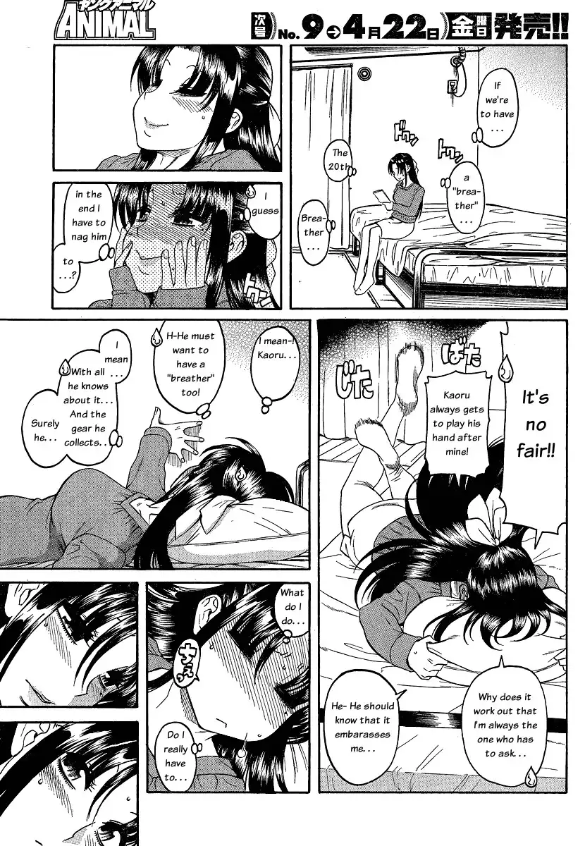 Nana to Kaoru Chapter 53 Page 11