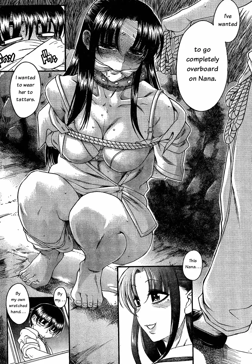 Nana to Kaoru Chapter 53 Page 14