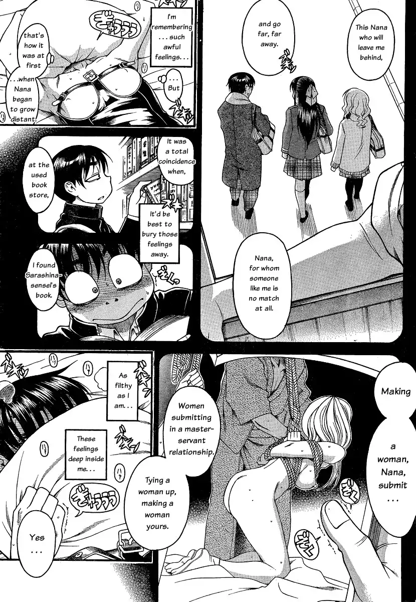 Nana to Kaoru Chapter 53 Page 15