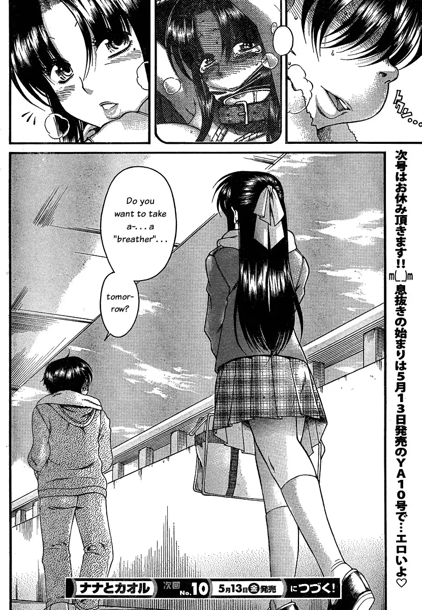 Nana to Kaoru Chapter 53 Page 20