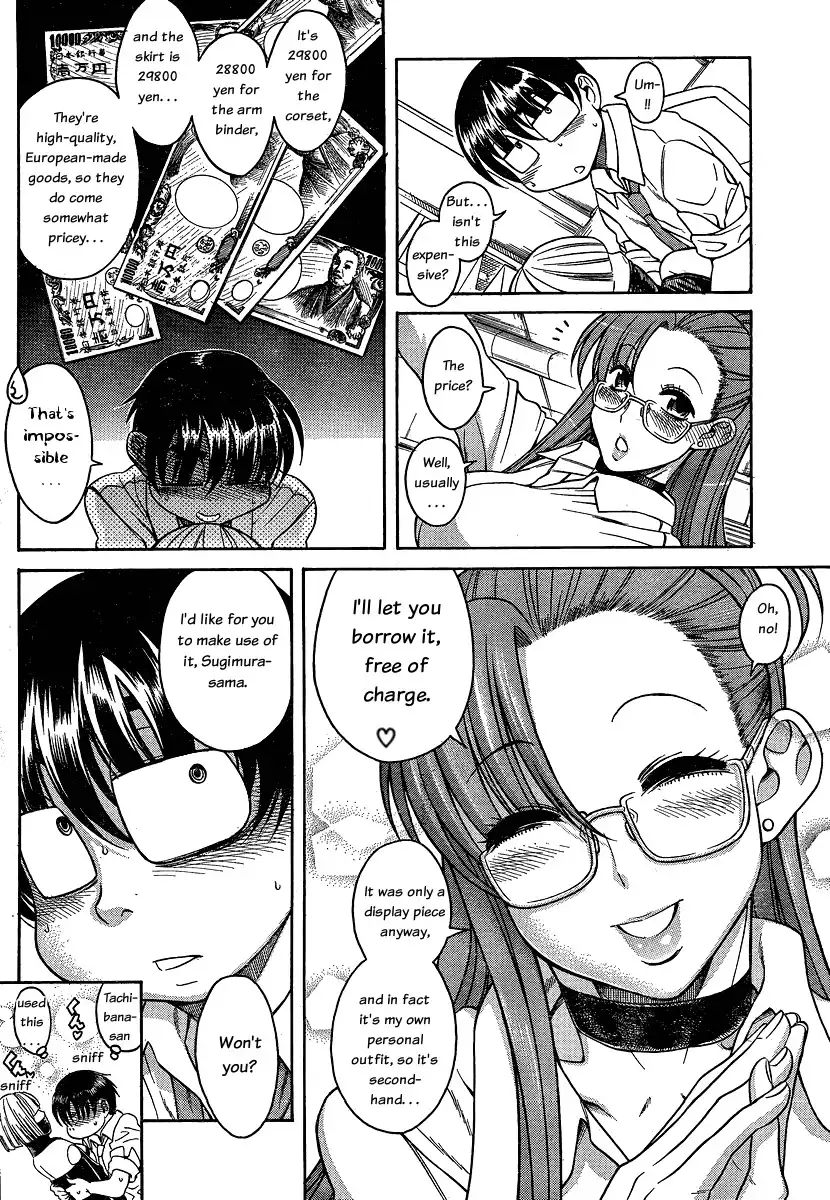 Nana to Kaoru Chapter 53 Page 4