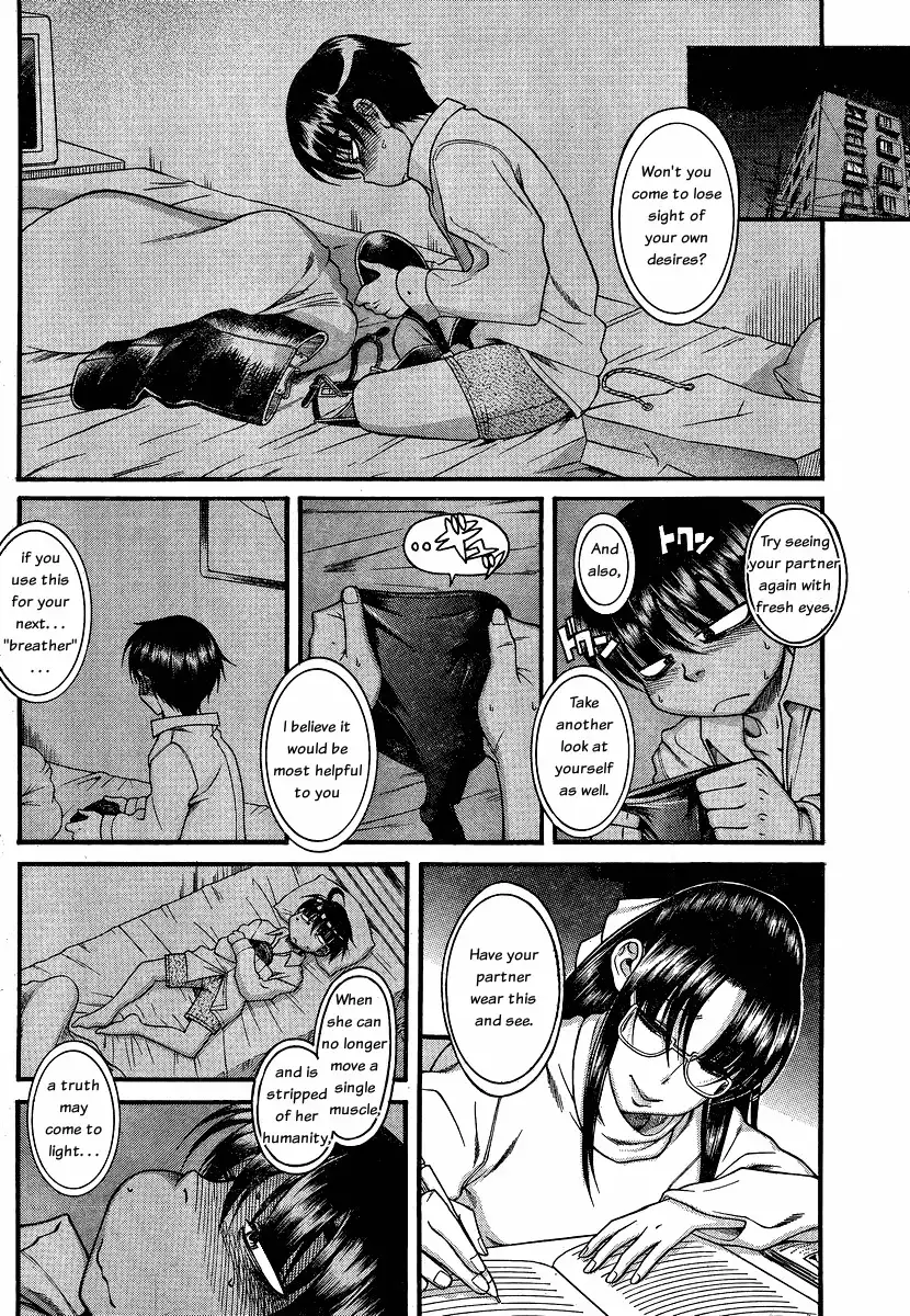 Nana to Kaoru Chapter 53 Page 6
