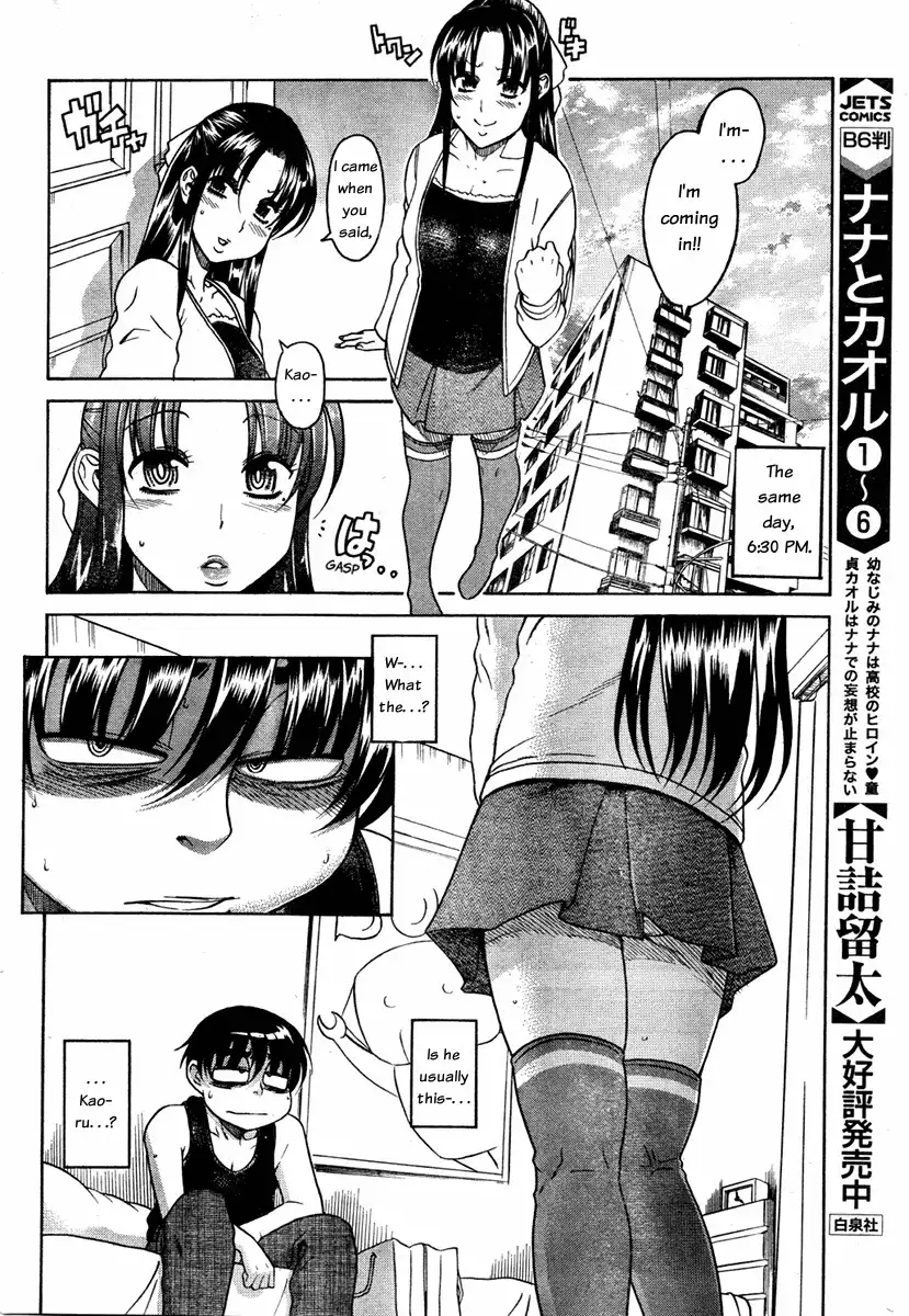 Nana to Kaoru Chapter 54 Page 11