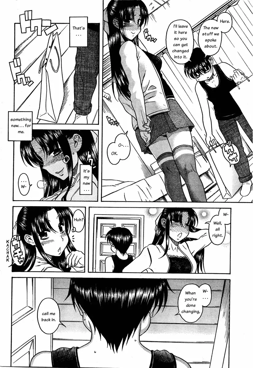 Nana to Kaoru Chapter 54 Page 13