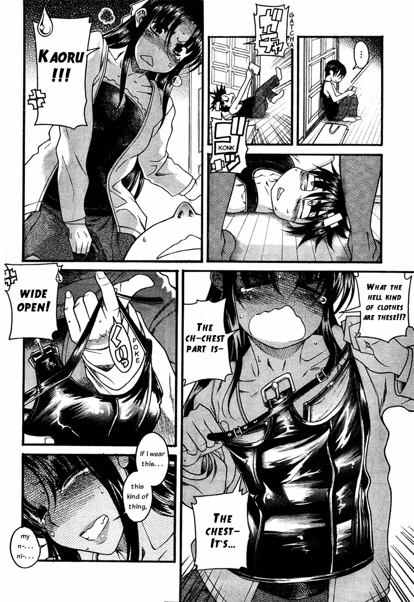 Nana to Kaoru Chapter 54 Page 15