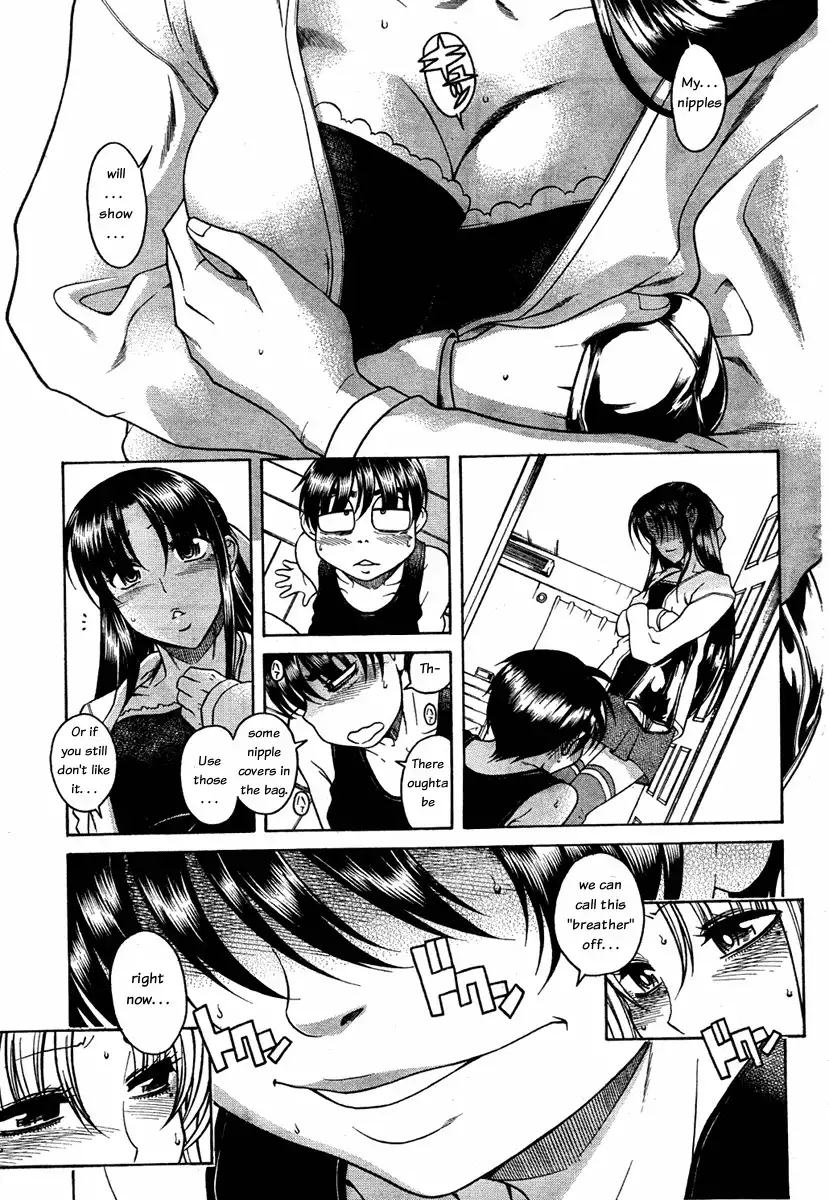 Nana to Kaoru Chapter 54 Page 16