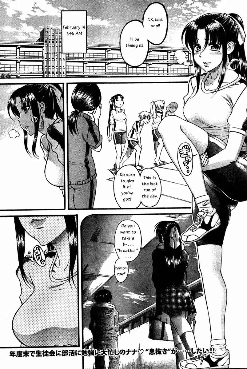 Nana to Kaoru Chapter 54 Page 2