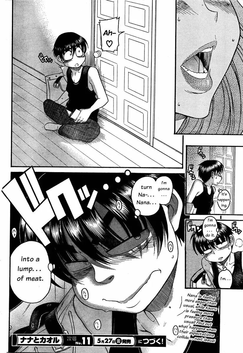 Nana to Kaoru Chapter 54 Page 21