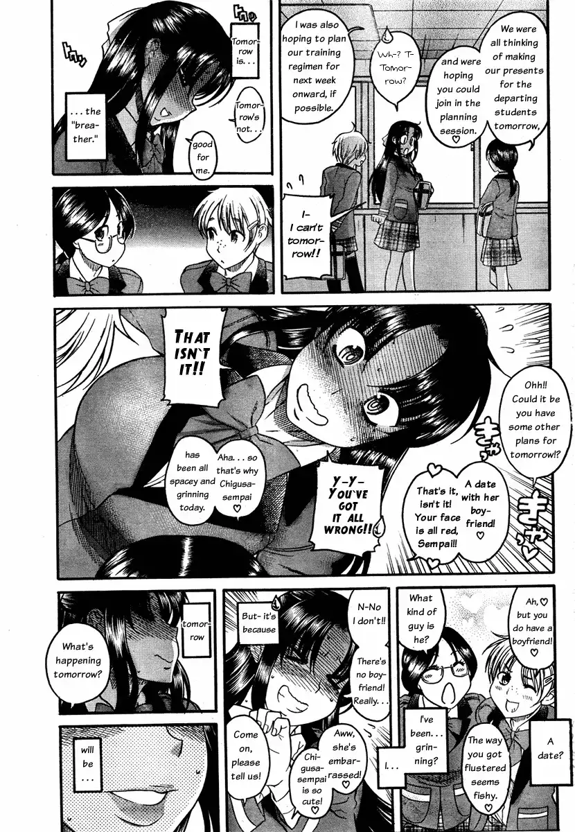 Nana to Kaoru Chapter 54 Page 6