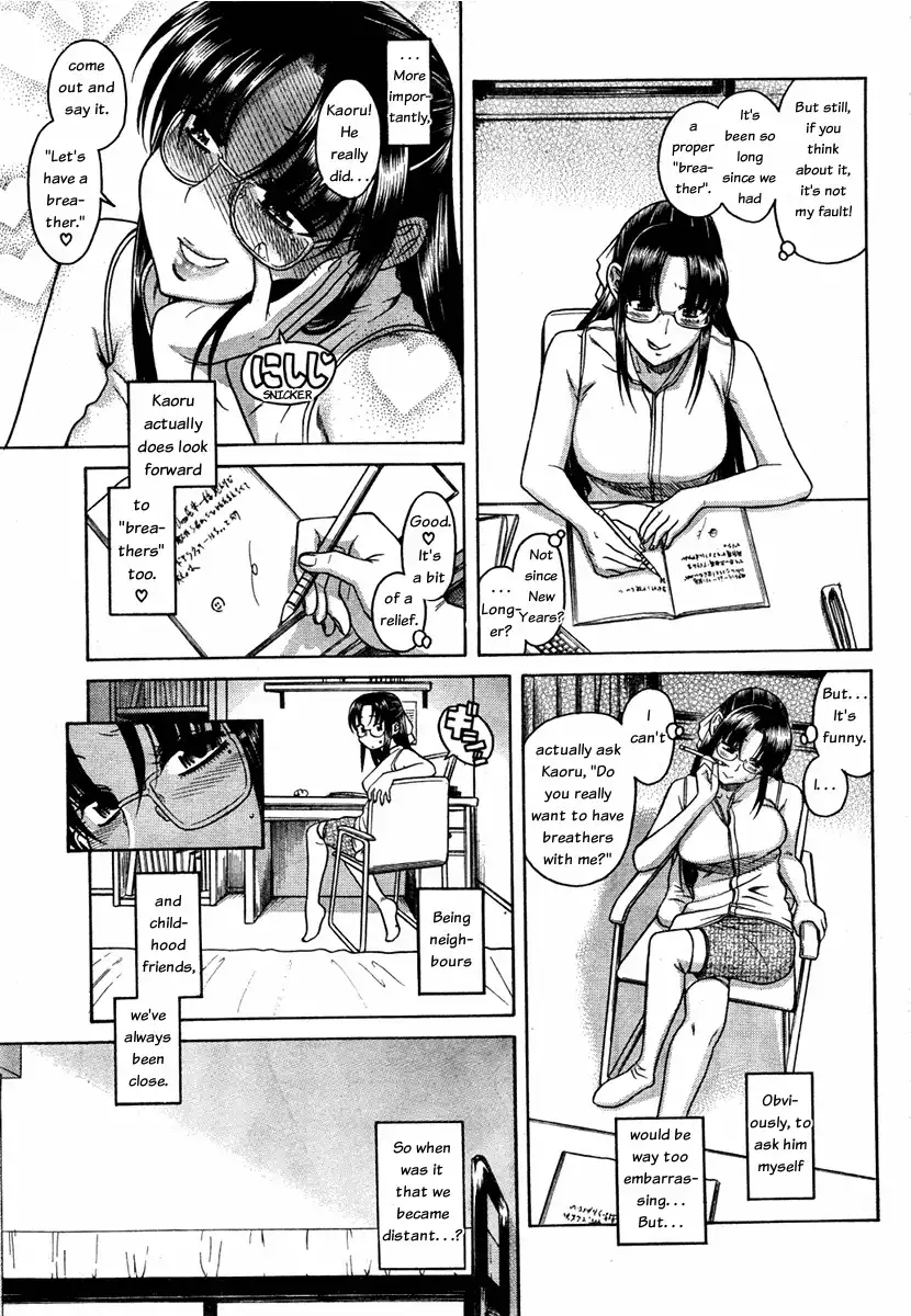 Nana to Kaoru Chapter 54 Page 8