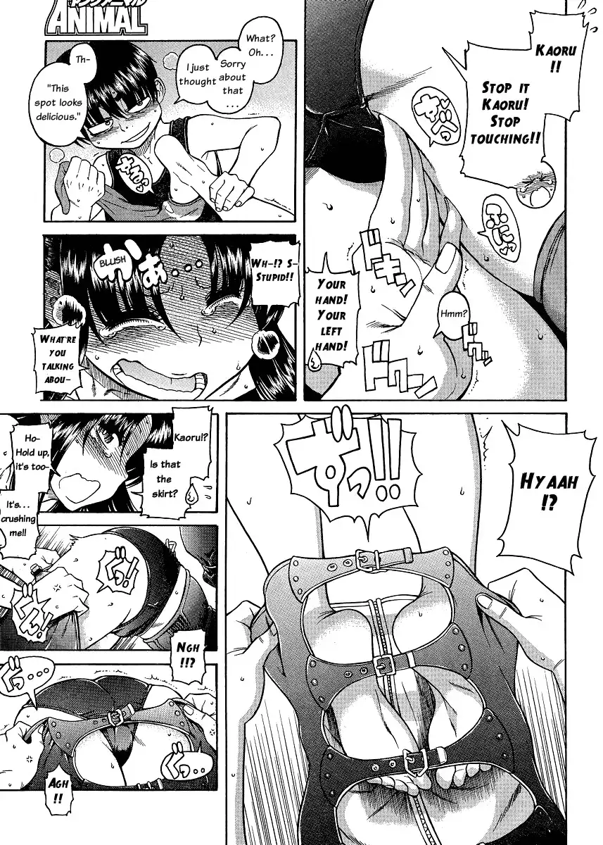 Nana to Kaoru Chapter 55 Page 11