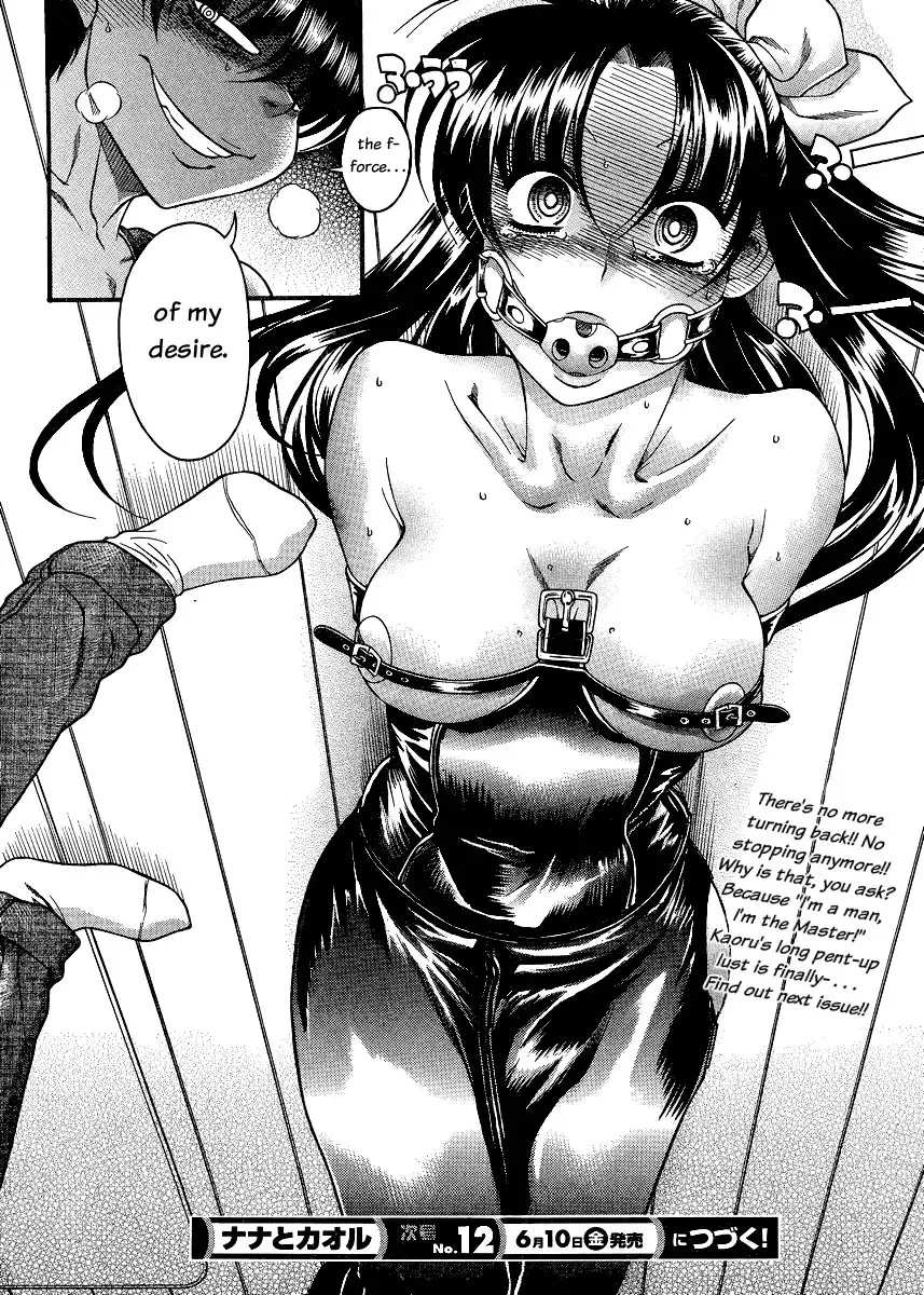 Nana to Kaoru Chapter 55 Page 19