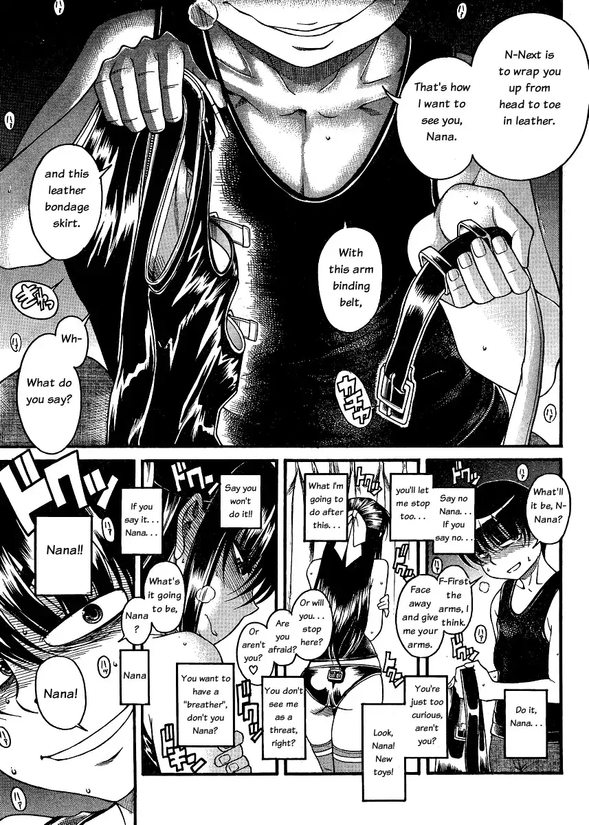 Nana to Kaoru Chapter 55 Page 5
