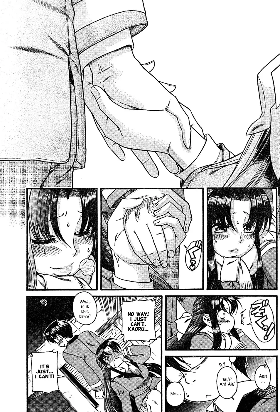 Nana to Kaoru Chapter 6 Page 14
