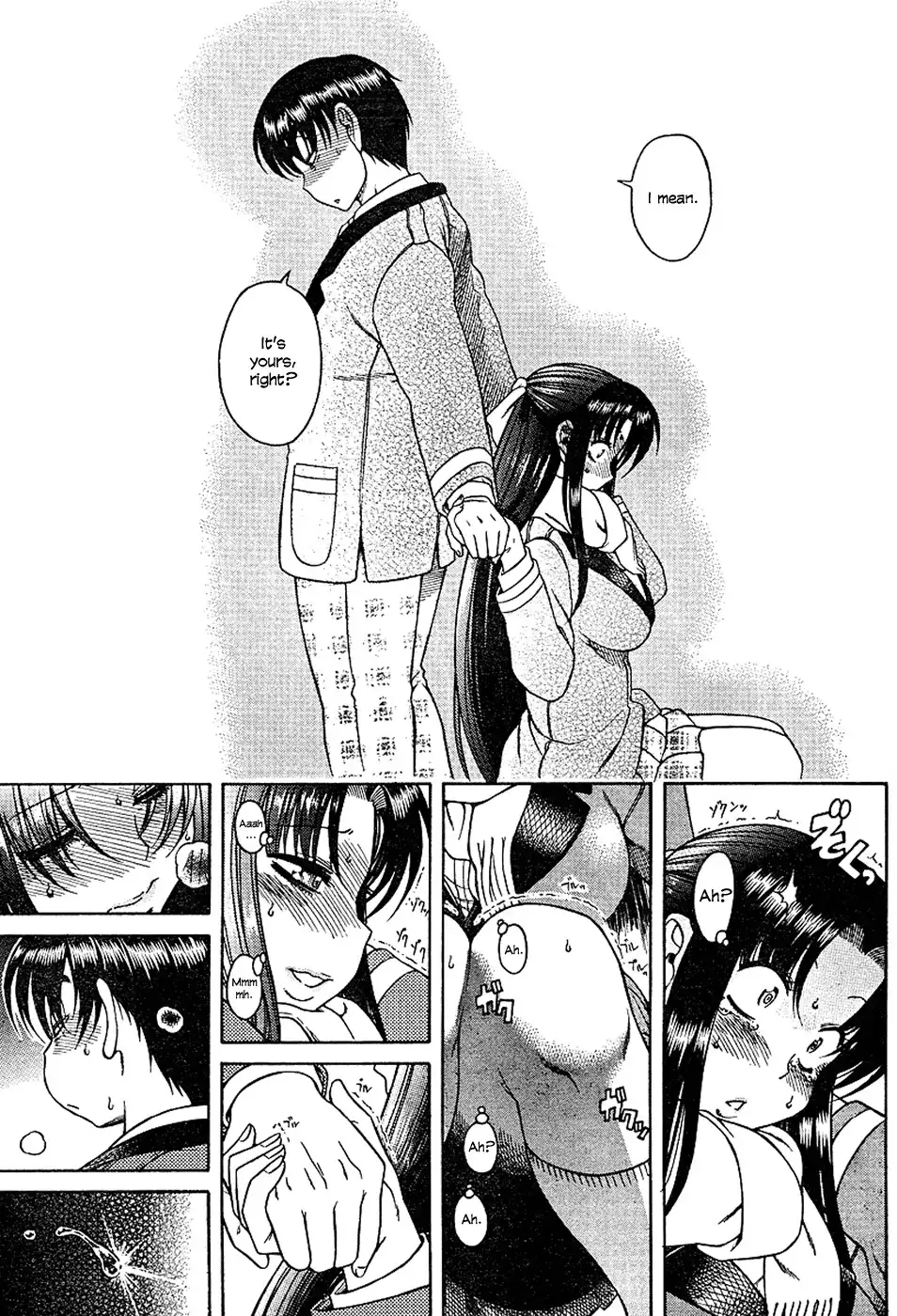 Nana to Kaoru Chapter 6 Page 16