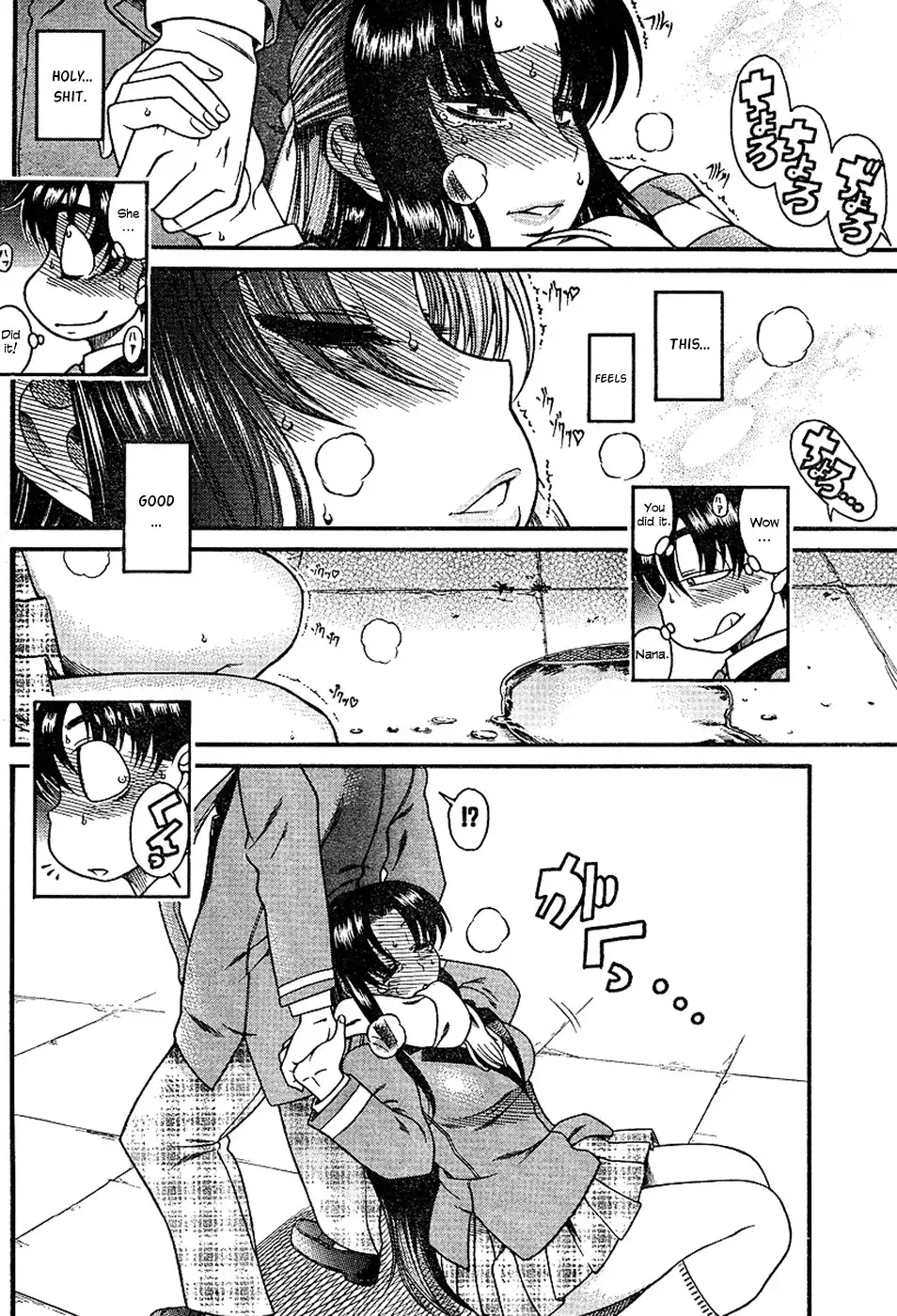 Nana to Kaoru Chapter 6 Page 18