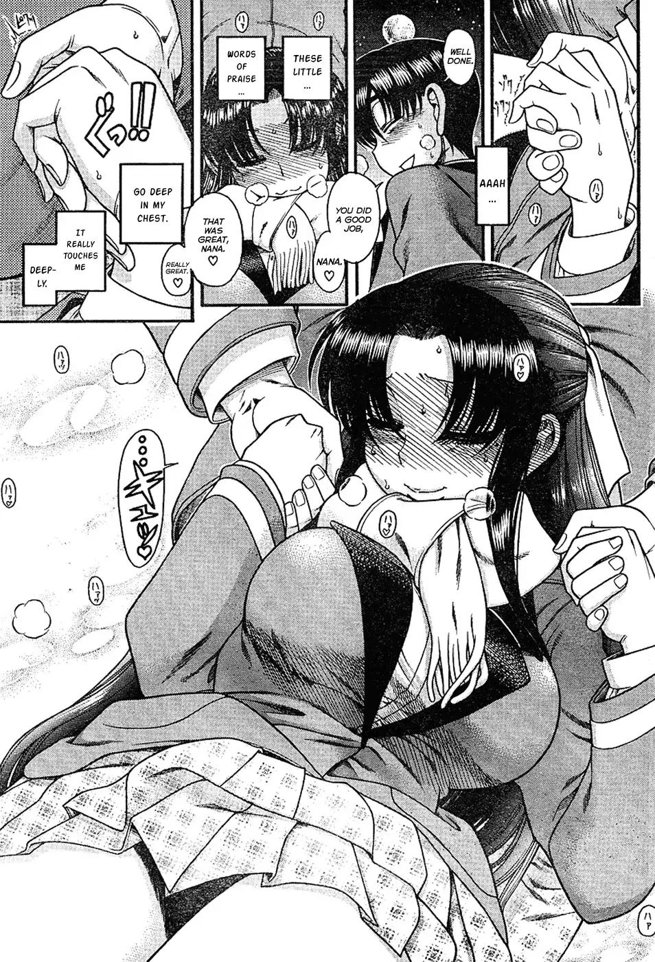 Nana to Kaoru Chapter 6 Page 19