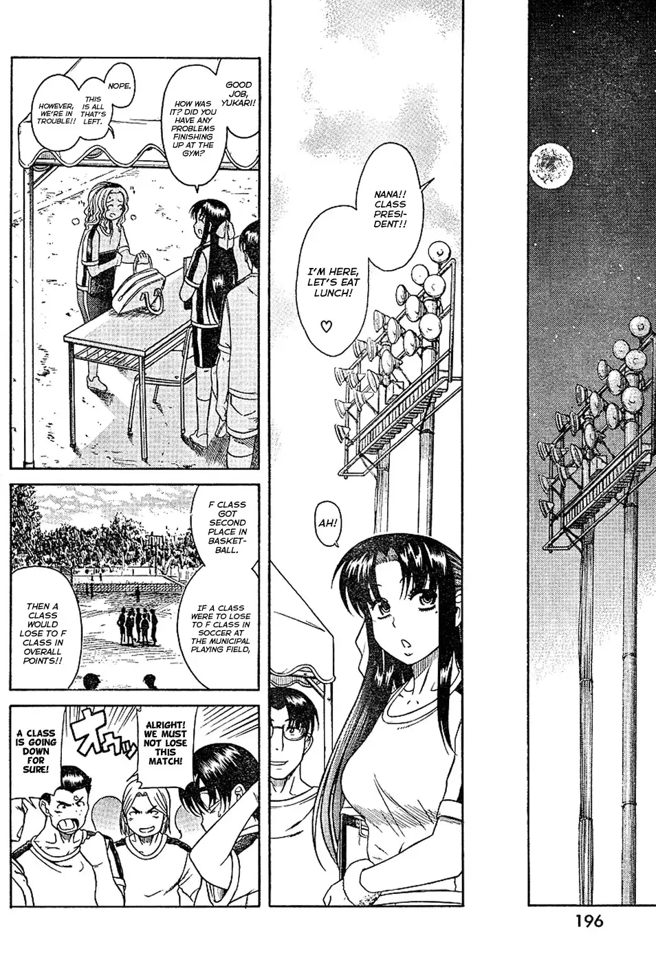 Nana to Kaoru Chapter 6 Page 20
