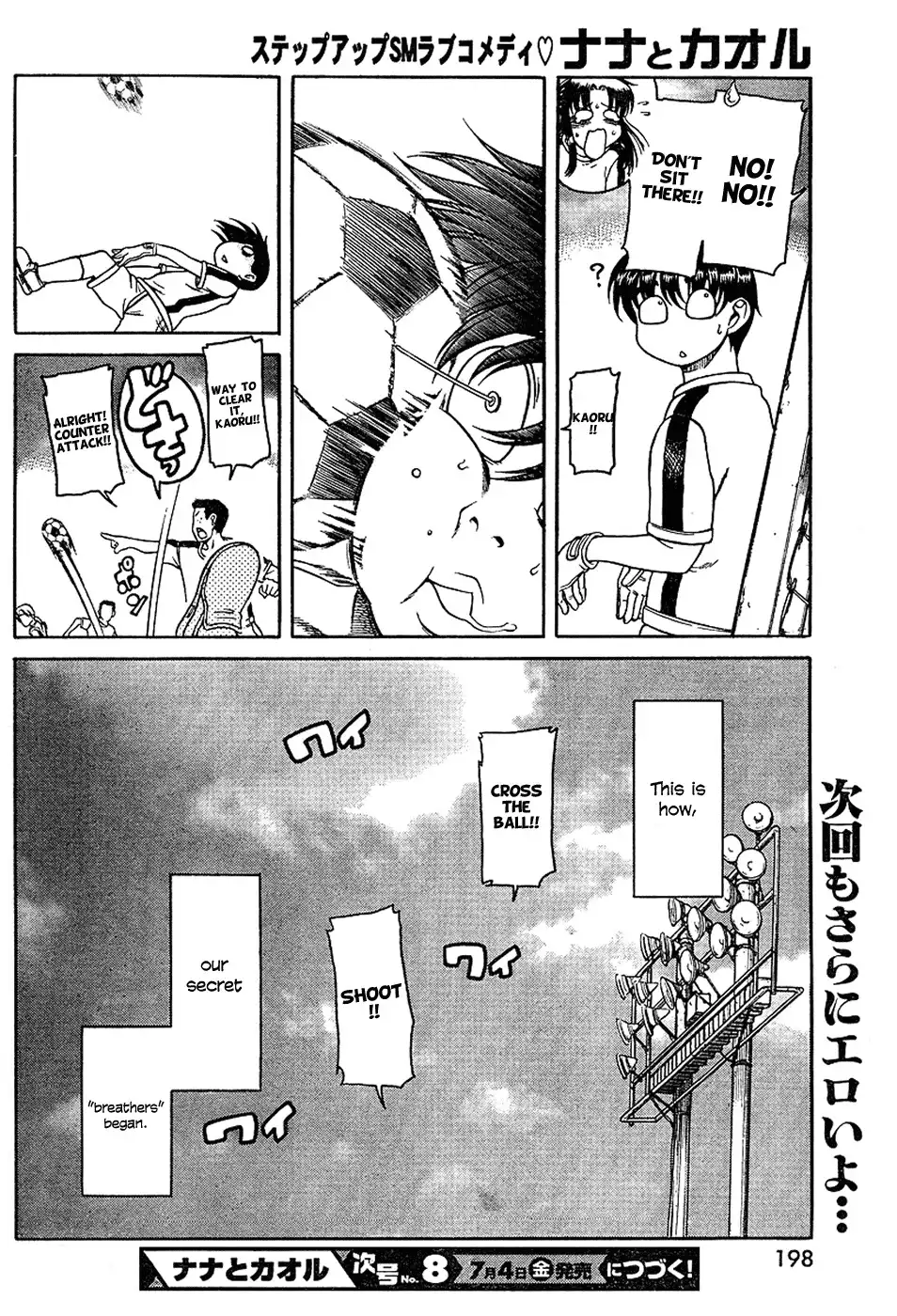 Nana to Kaoru Chapter 6 Page 22