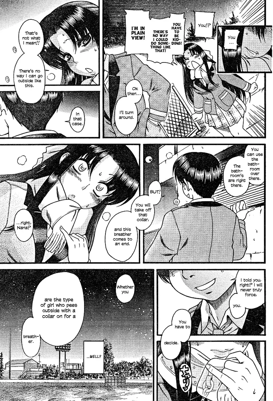 Nana to Kaoru Chapter 6 Page 6
