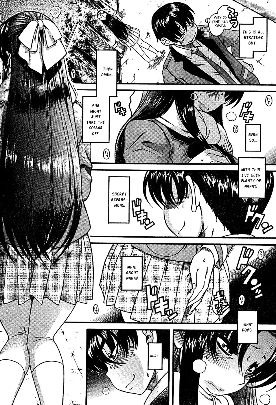 Nana to Kaoru Chapter 6 Page 7