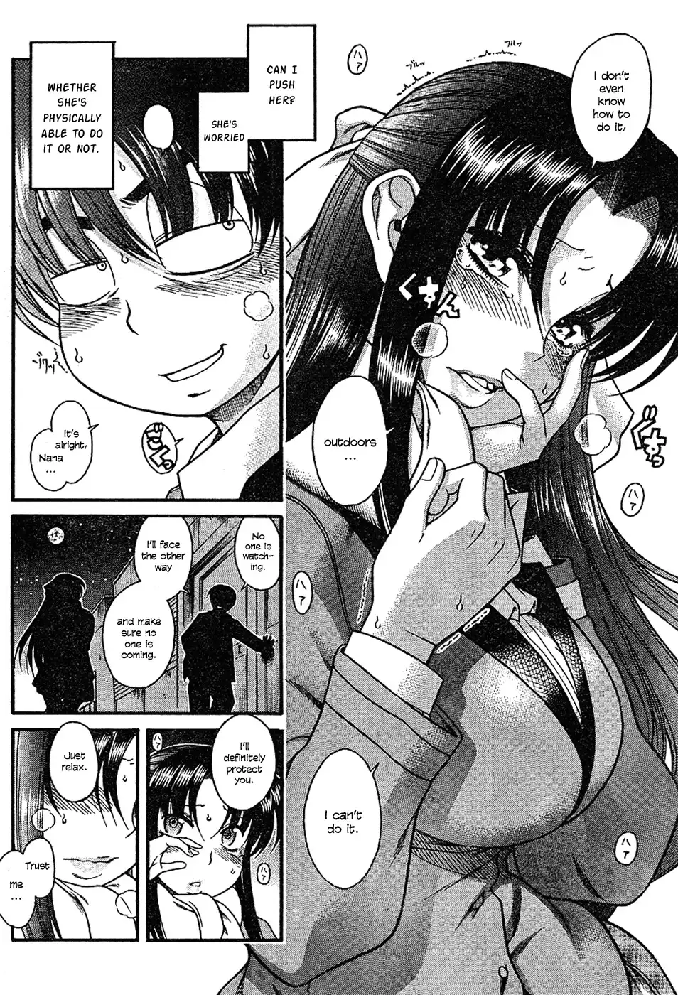 Nana to Kaoru Chapter 6 Page 9