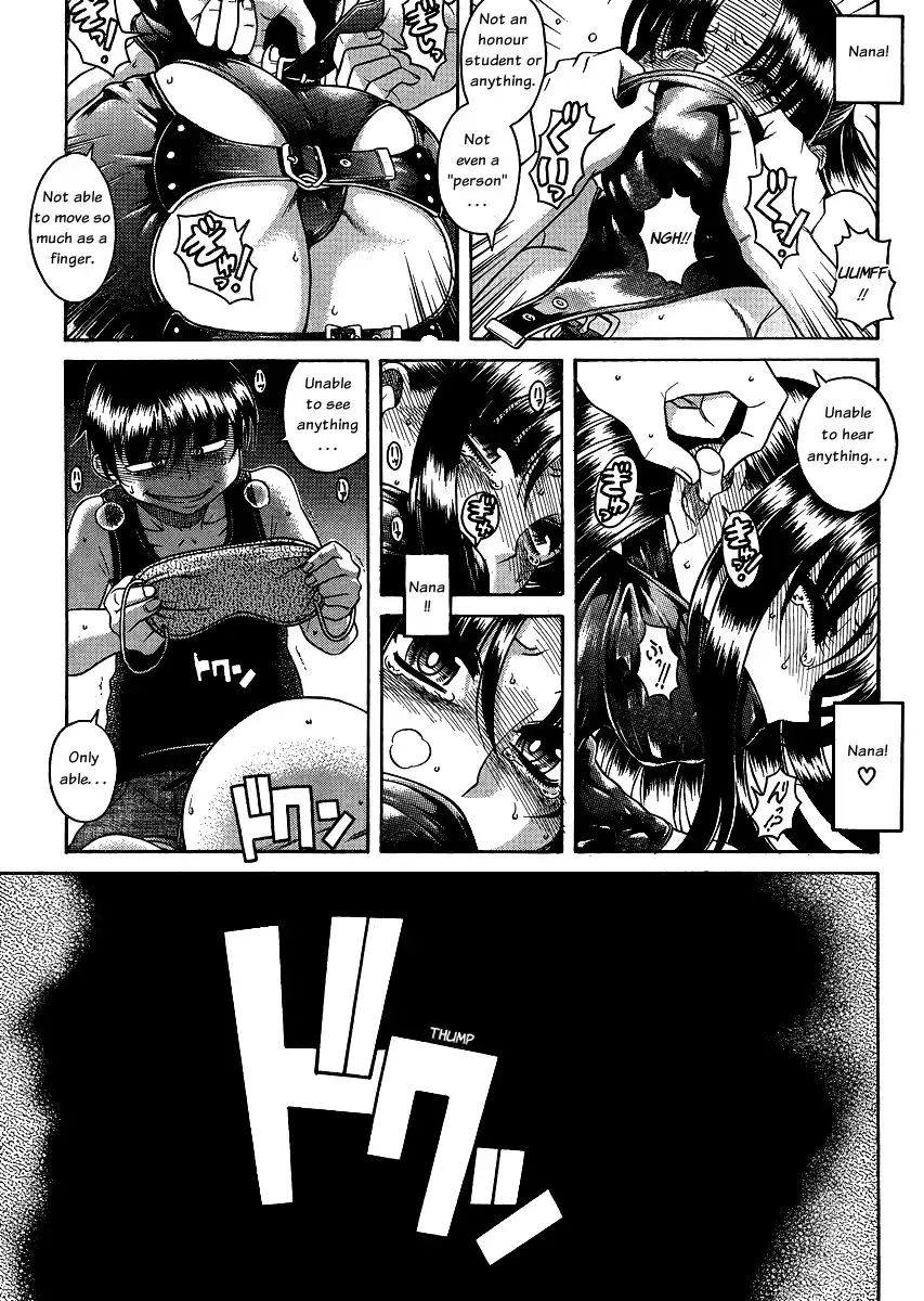 Nana to Kaoru Chapter 56 Page 13