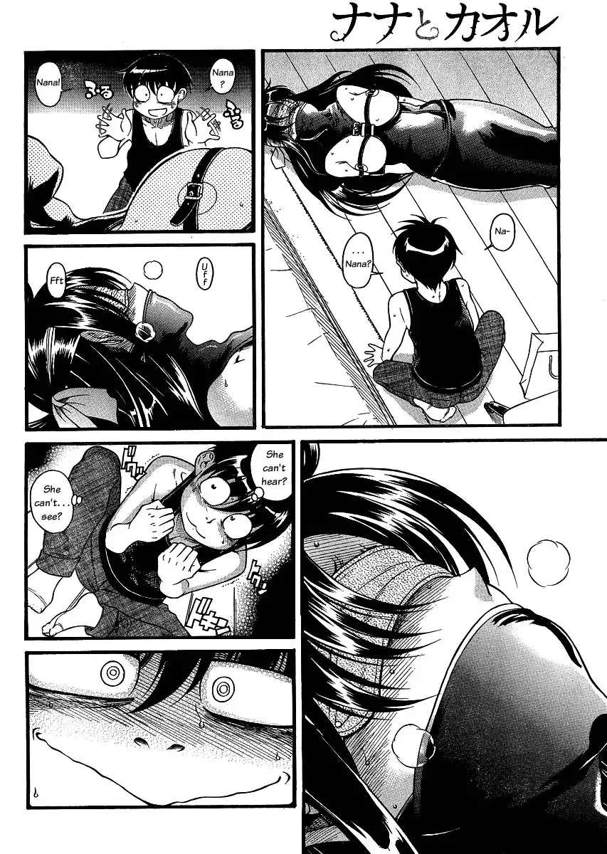 Nana to Kaoru Chapter 56 Page 15