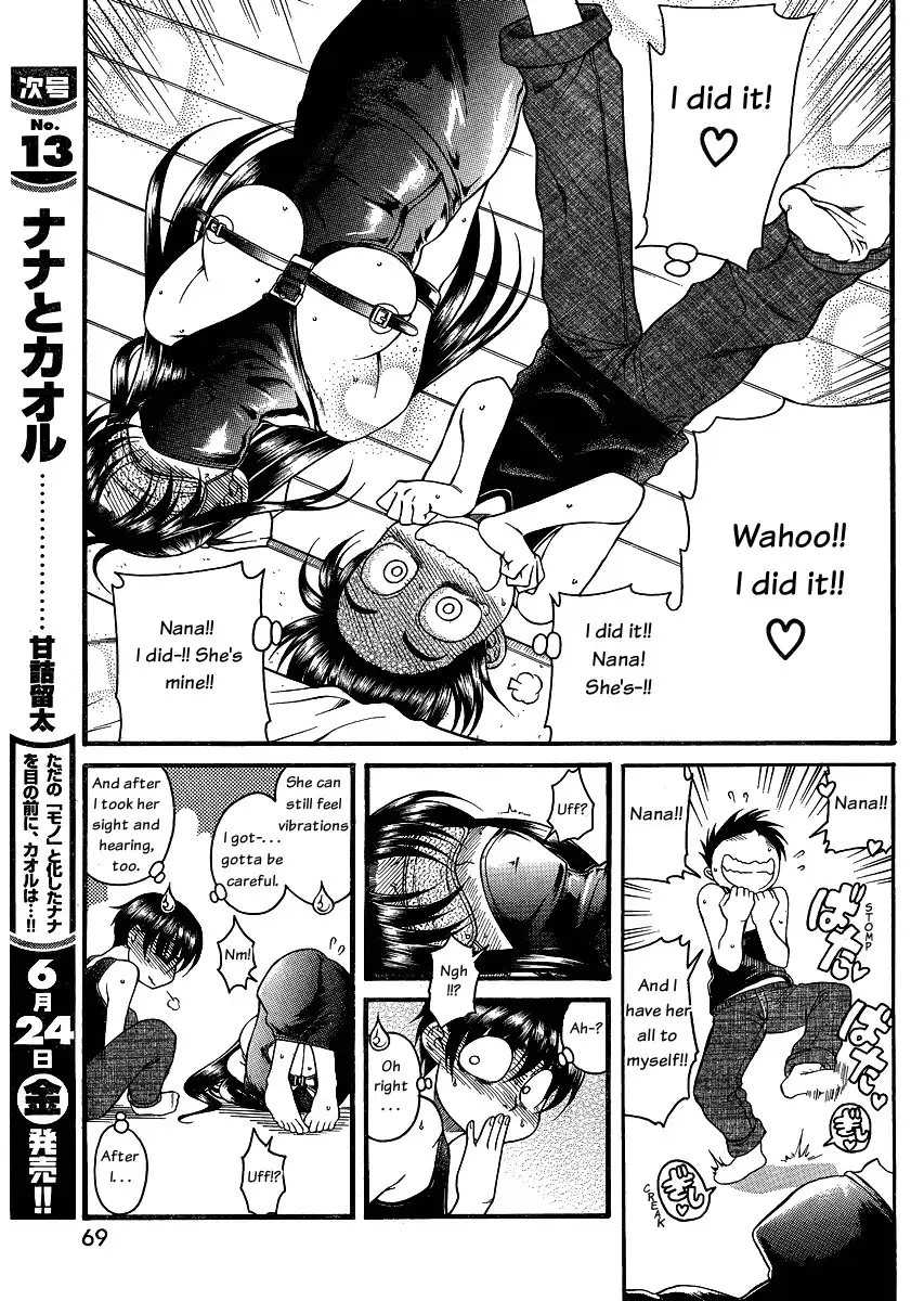 Nana to Kaoru Chapter 56 Page 16