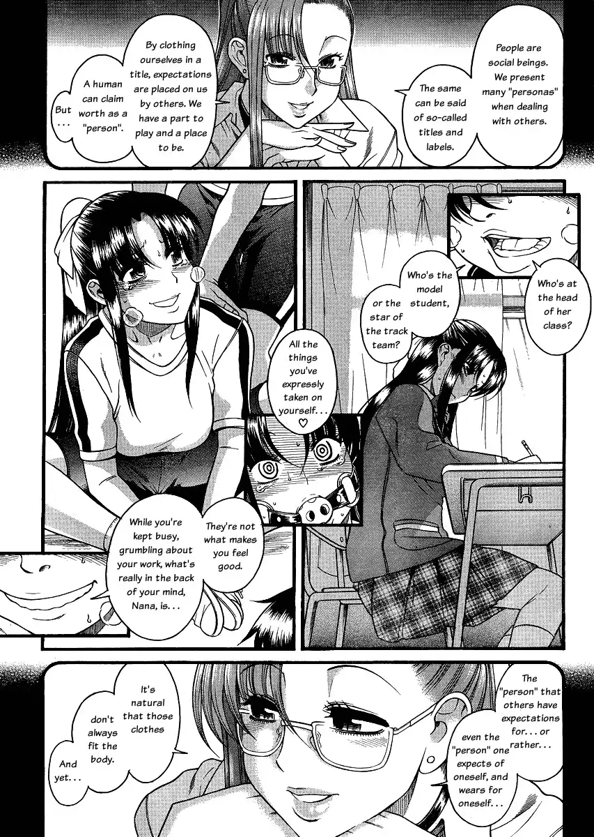 Nana to Kaoru Chapter 56 Page 5