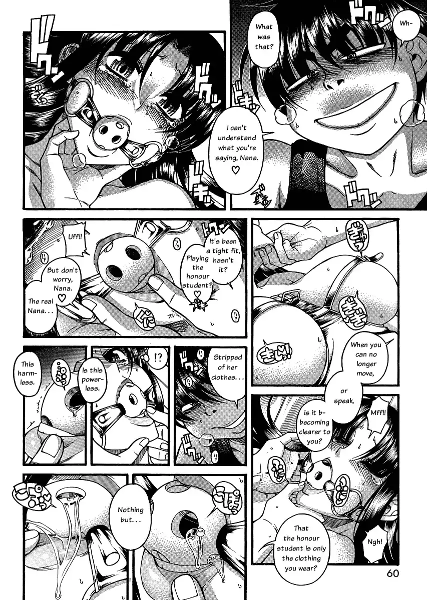 Nana to Kaoru Chapter 56 Page 8