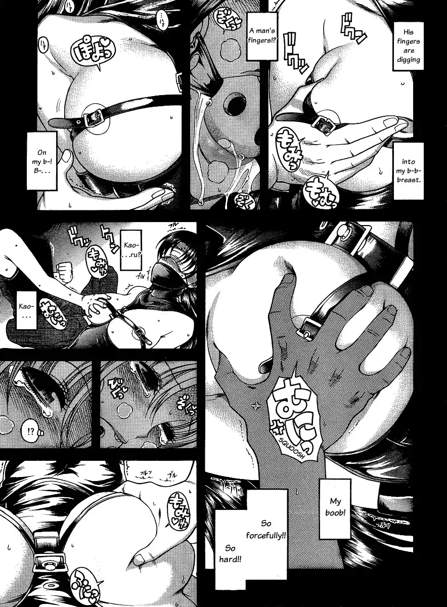 Nana to Kaoru Chapter 57 Page 13