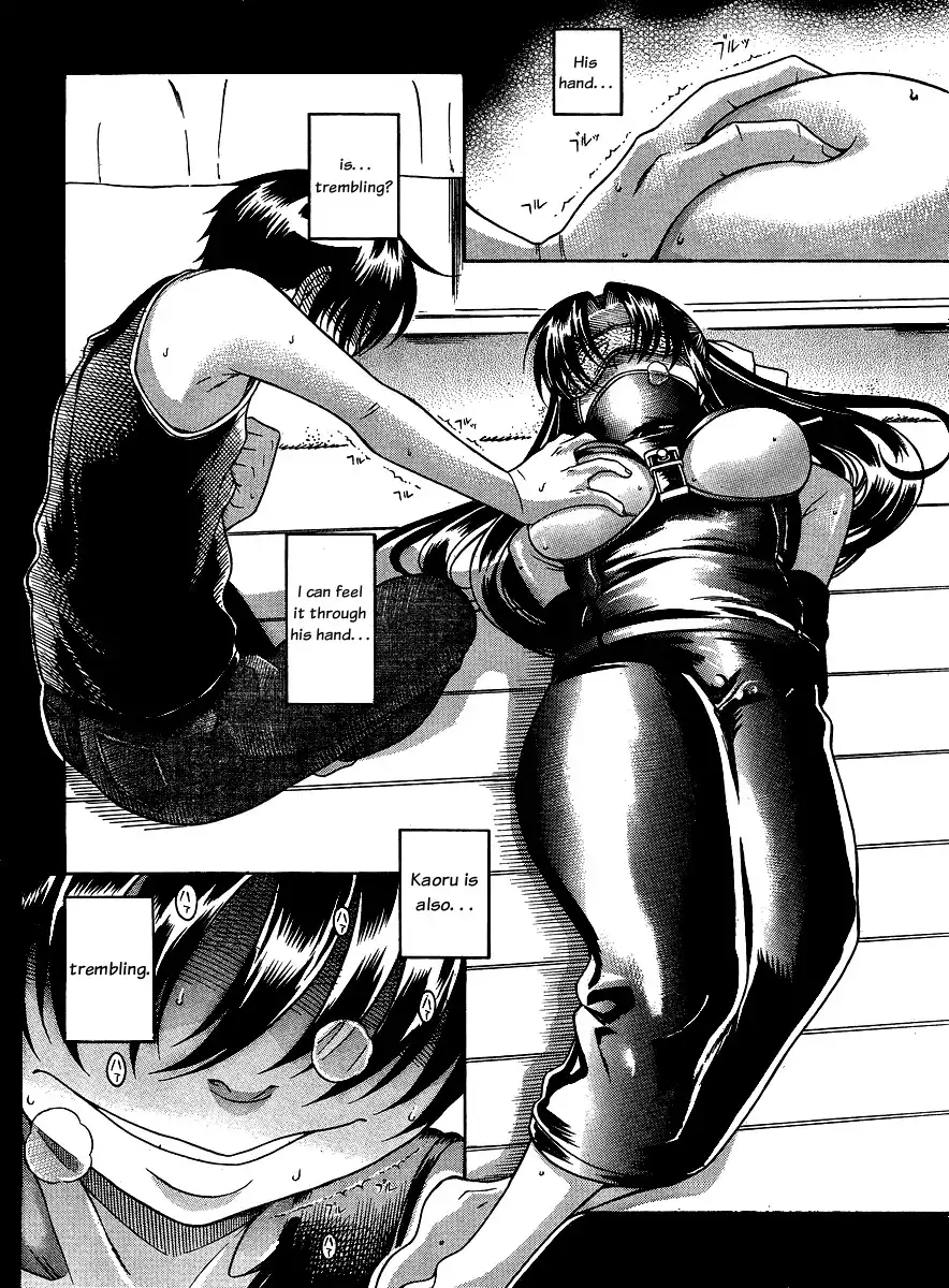 Nana to Kaoru Chapter 57 Page 14