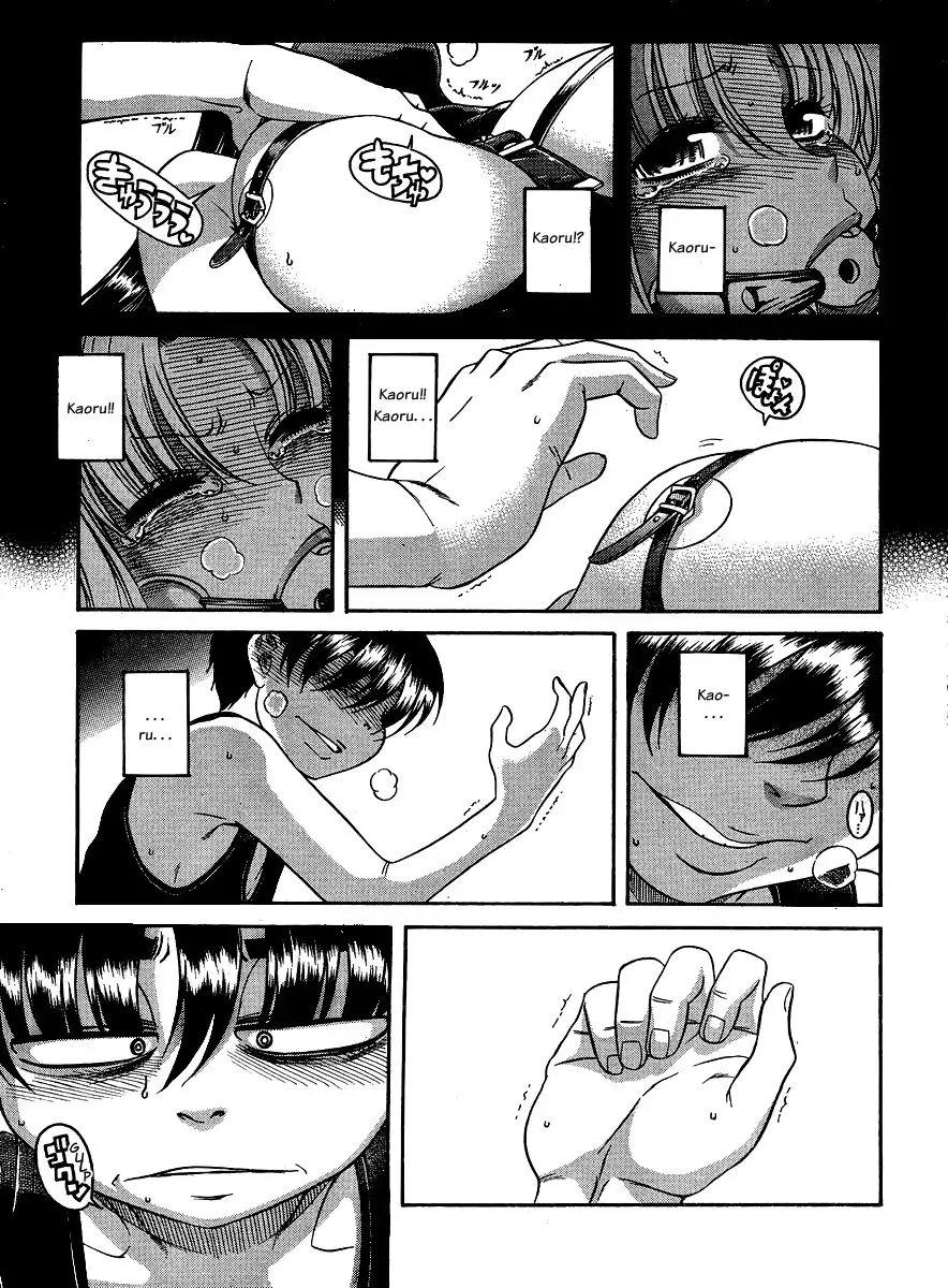 Nana to Kaoru Chapter 57 Page 15