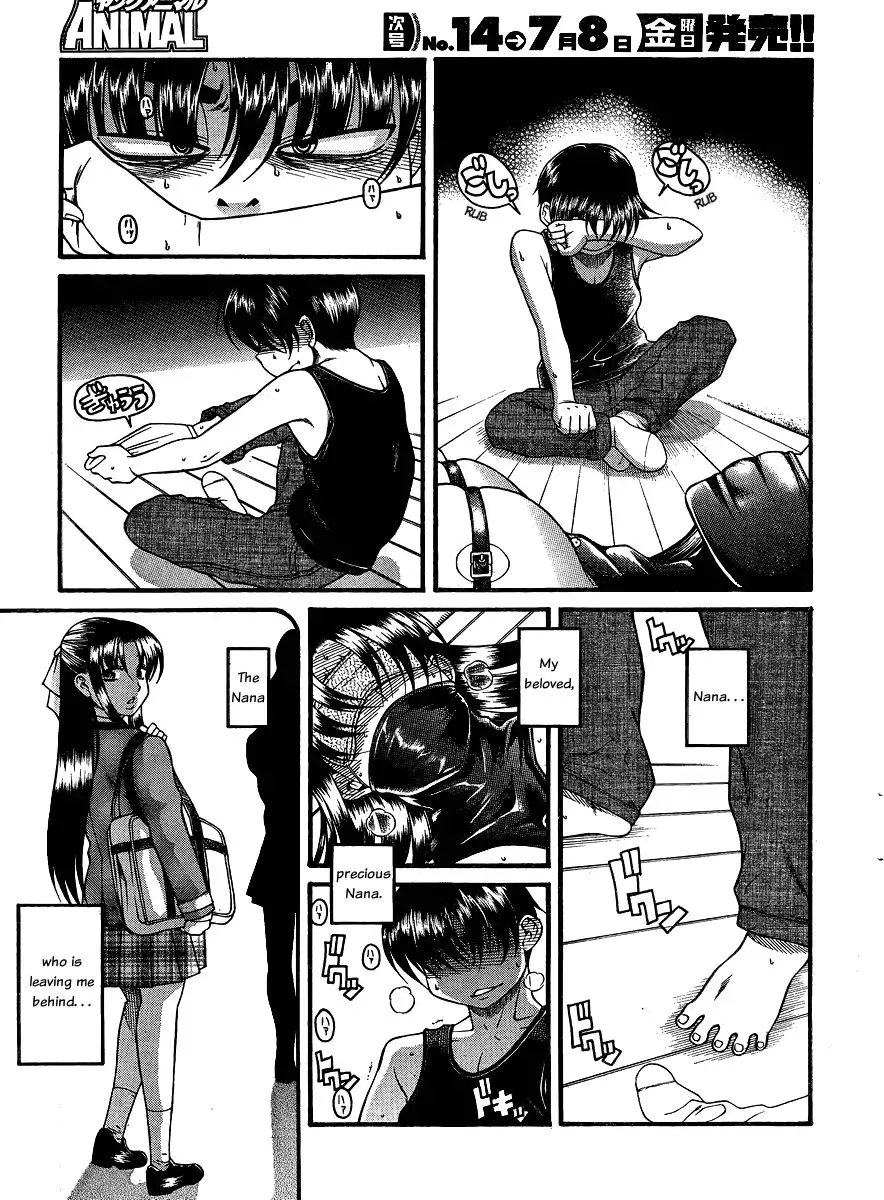 Nana to Kaoru Chapter 57 Page 19