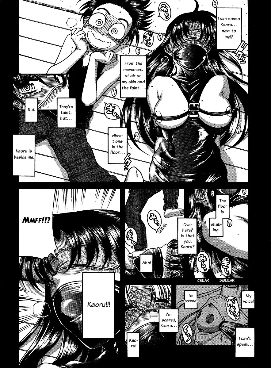 Nana to Kaoru Chapter 57 Page 6