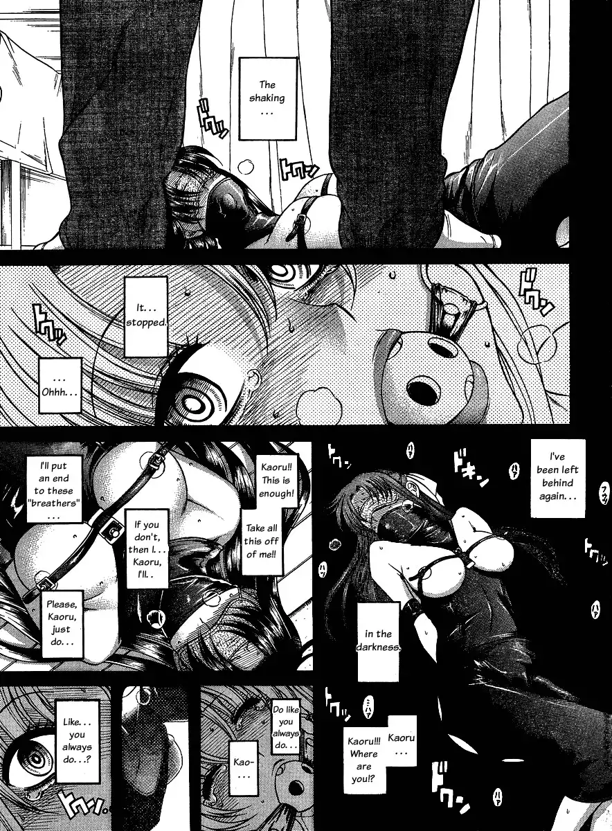 Nana to Kaoru Chapter 57 Page 7