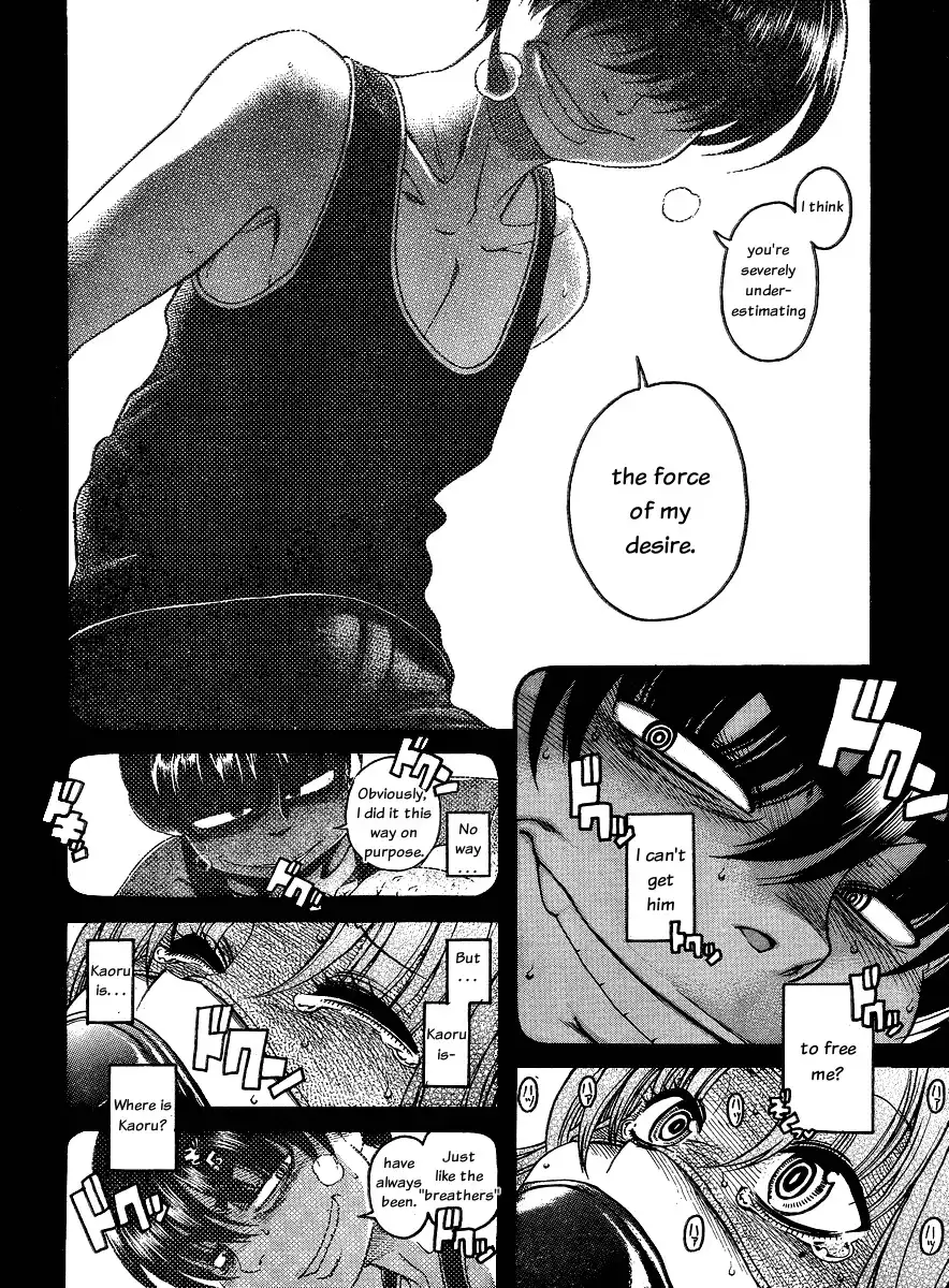 Nana to Kaoru Chapter 57 Page 8