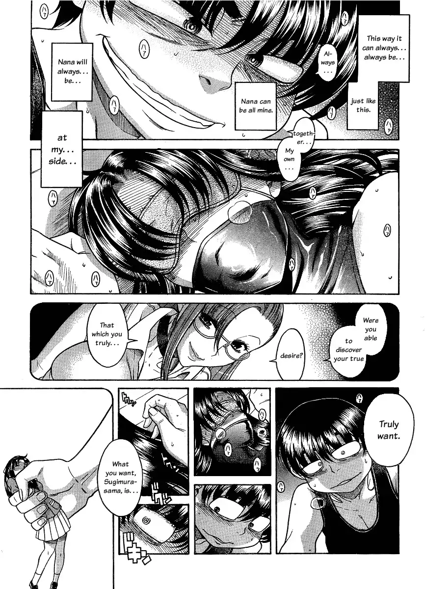 Nana to Kaoru Chapter 58 Page 14