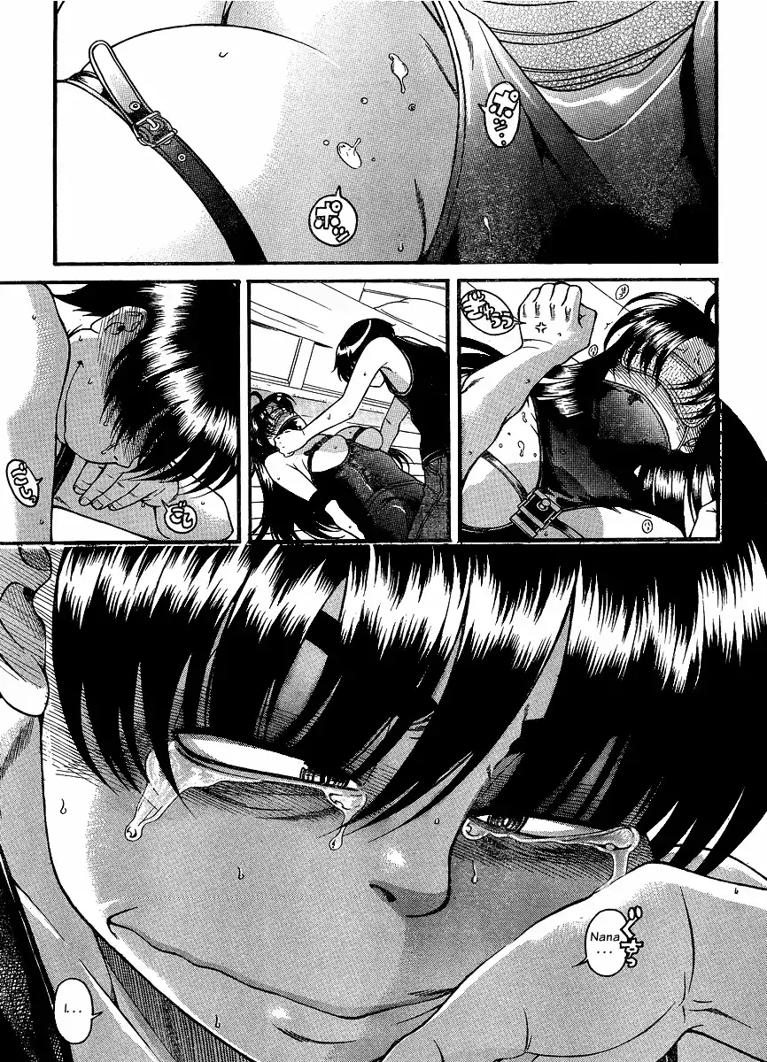 Nana to Kaoru Chapter 58 Page 16